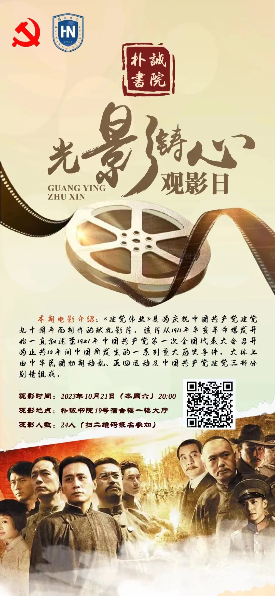 图片 图片
