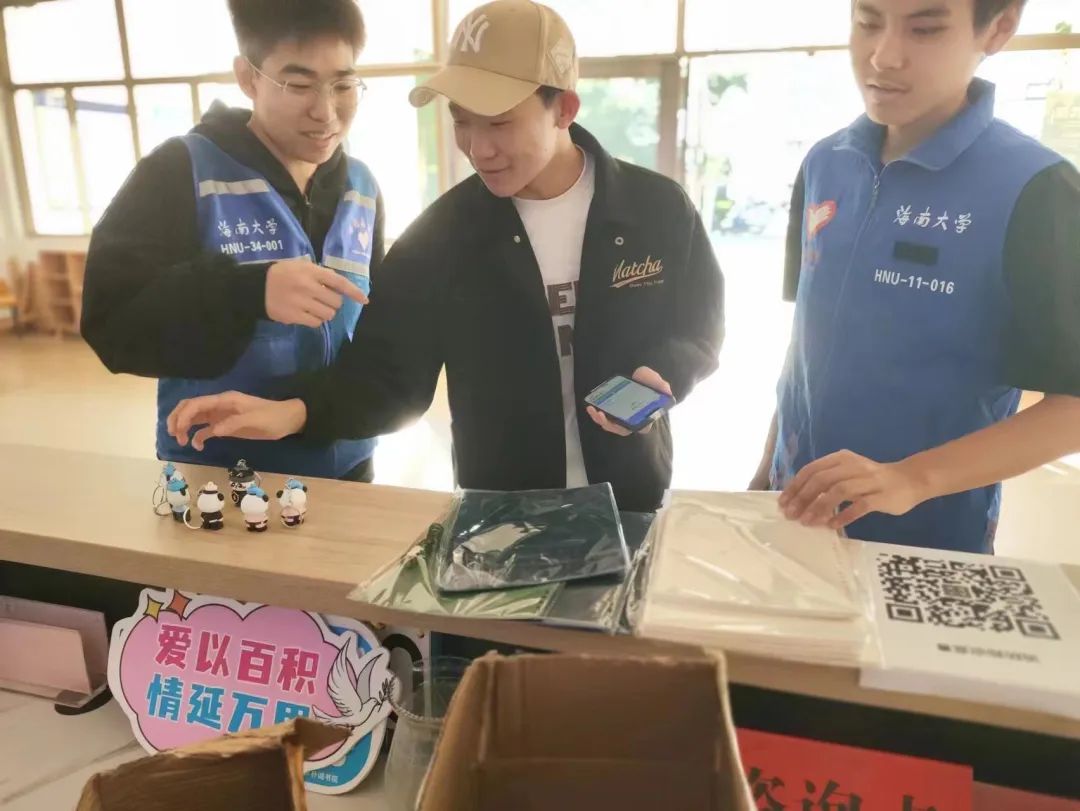 图片 图片